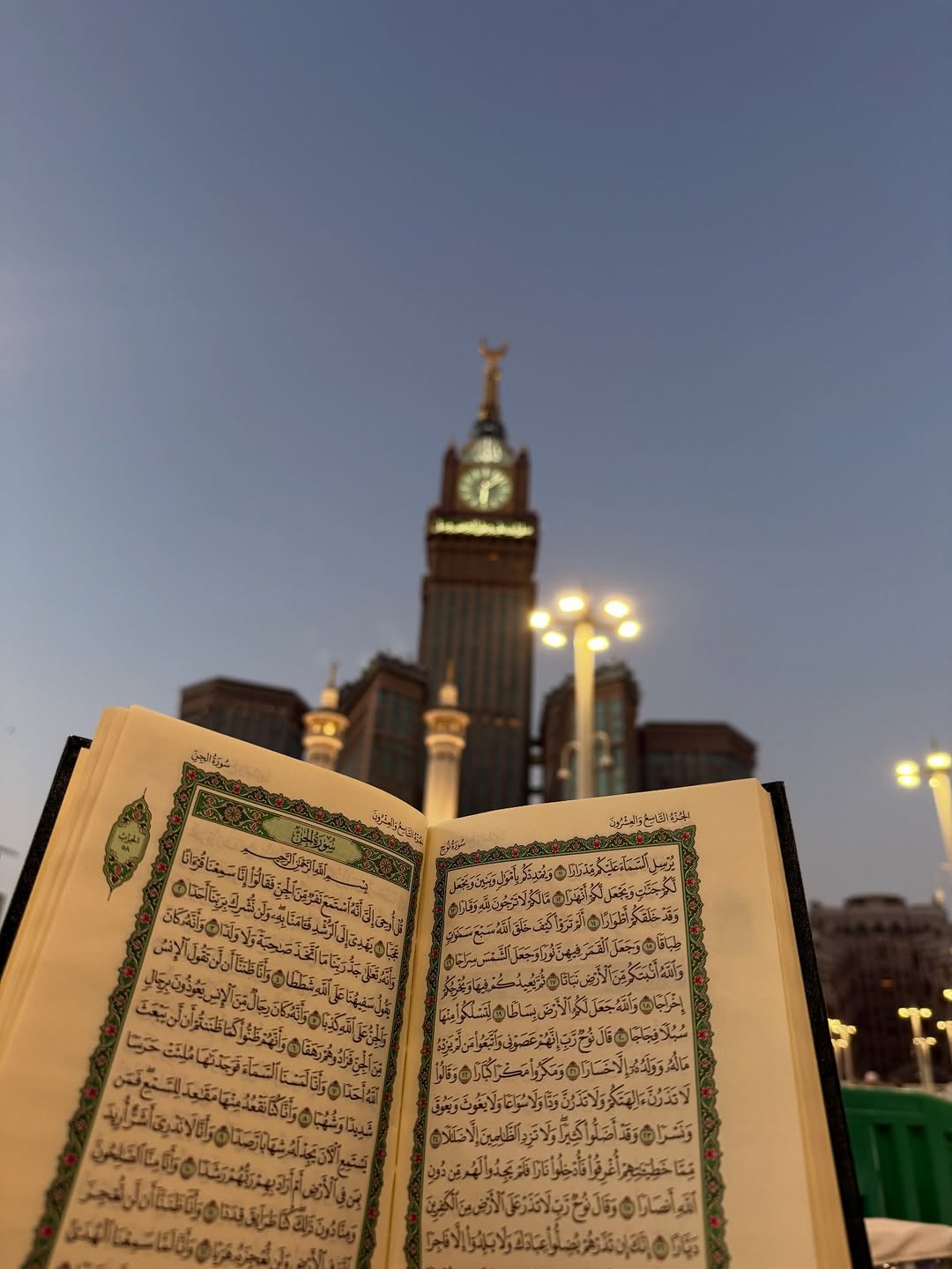 Gift a Quran in Makkah & Madinah