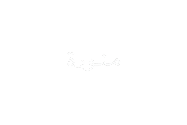 Munawarah