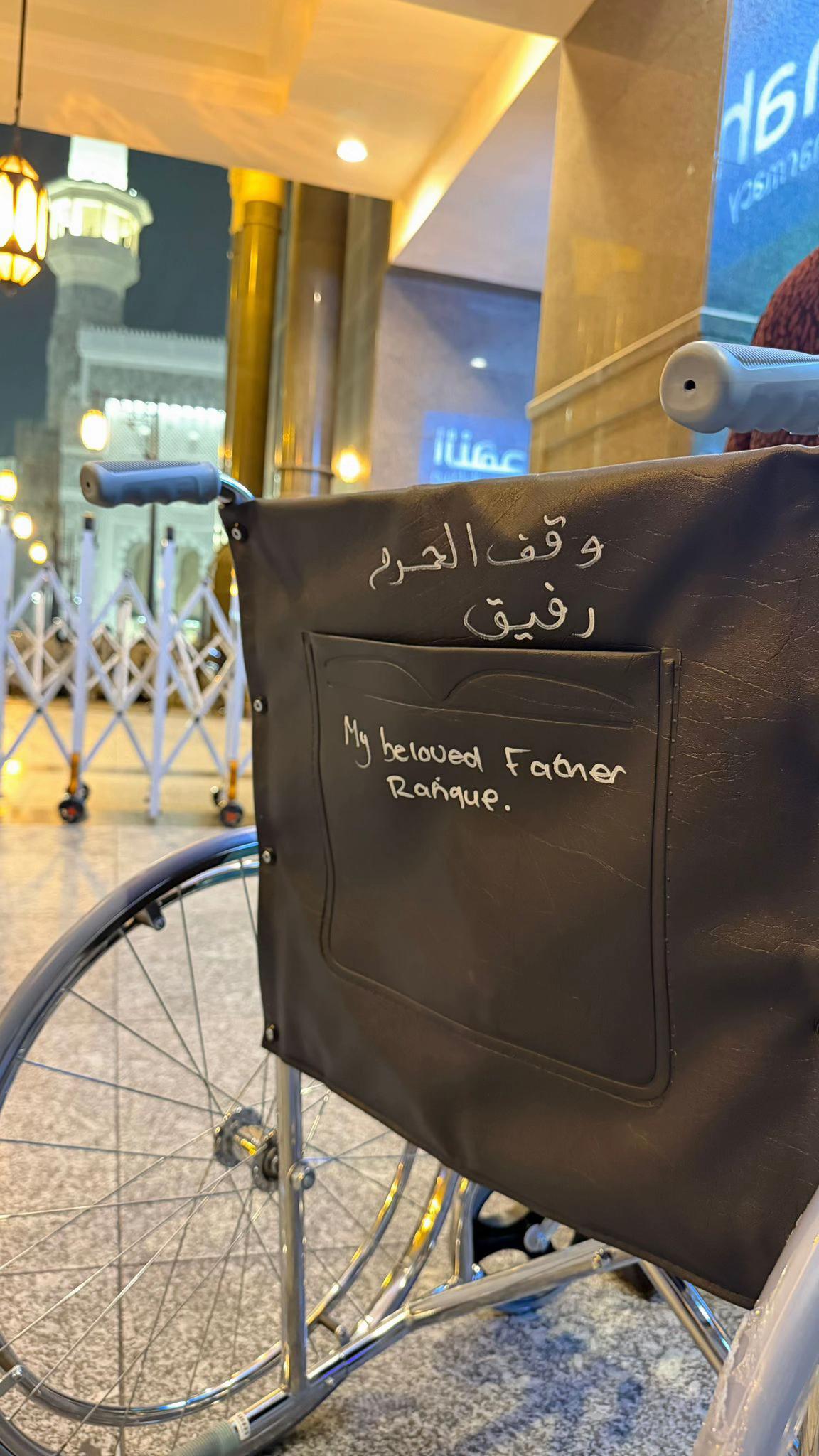 Gift a Wheelchair in Makkah