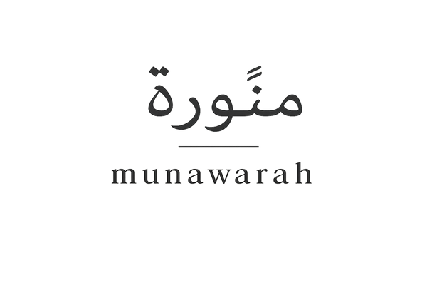 Munawarah